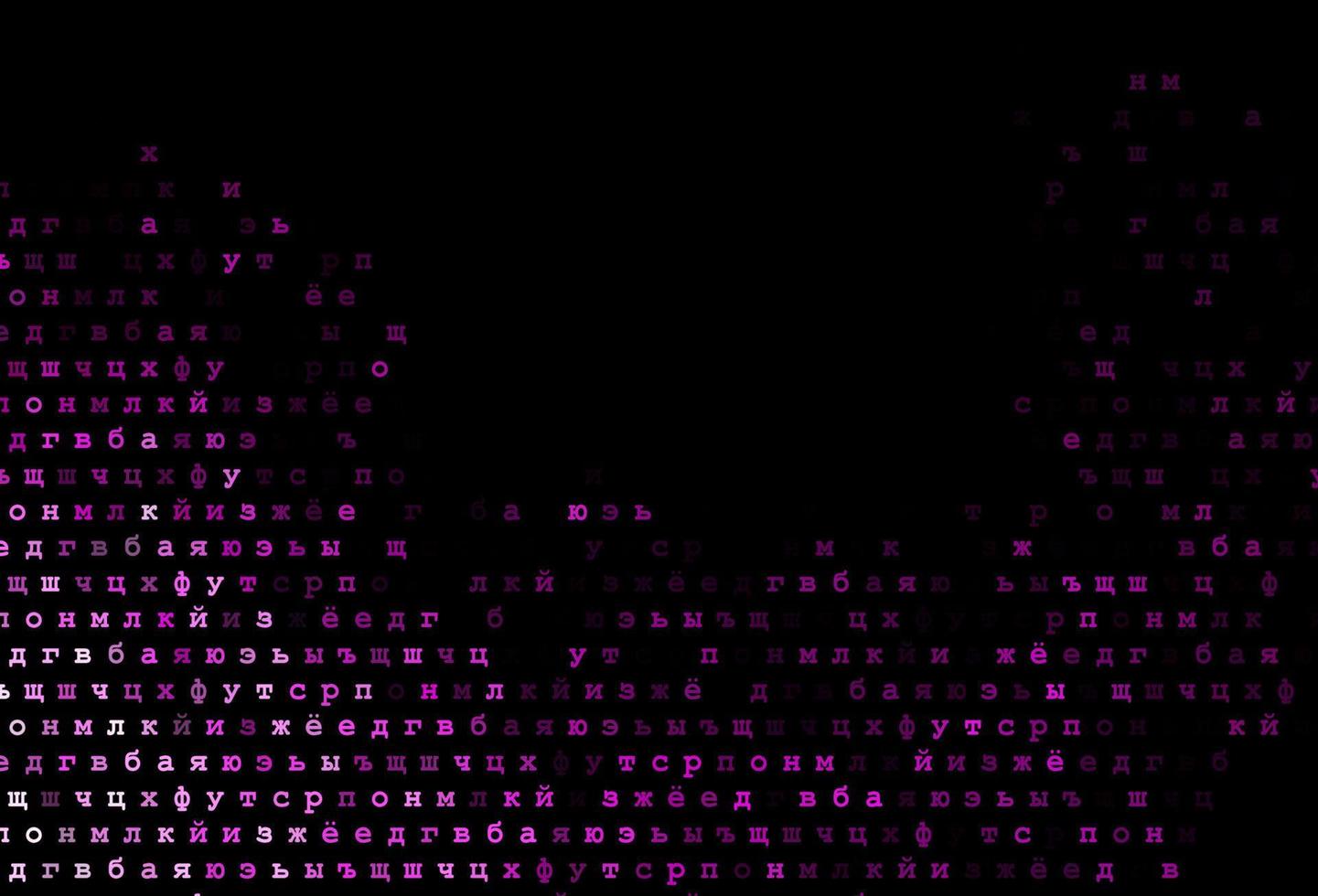Dark multicolor, rainbow vector template with isolated letters.