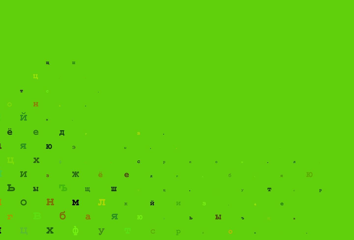 Dark orange vector pattern with ABC symbols.