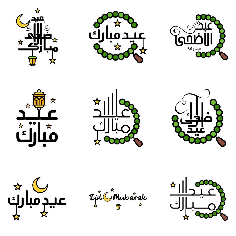 conjunto de 9 ilustraciones vectoriales de eid al fitr vacaciones tradicionales musulmanas eid mubarak diseño tipográfico utilizable como fondo o tarjetas de felicitación vector