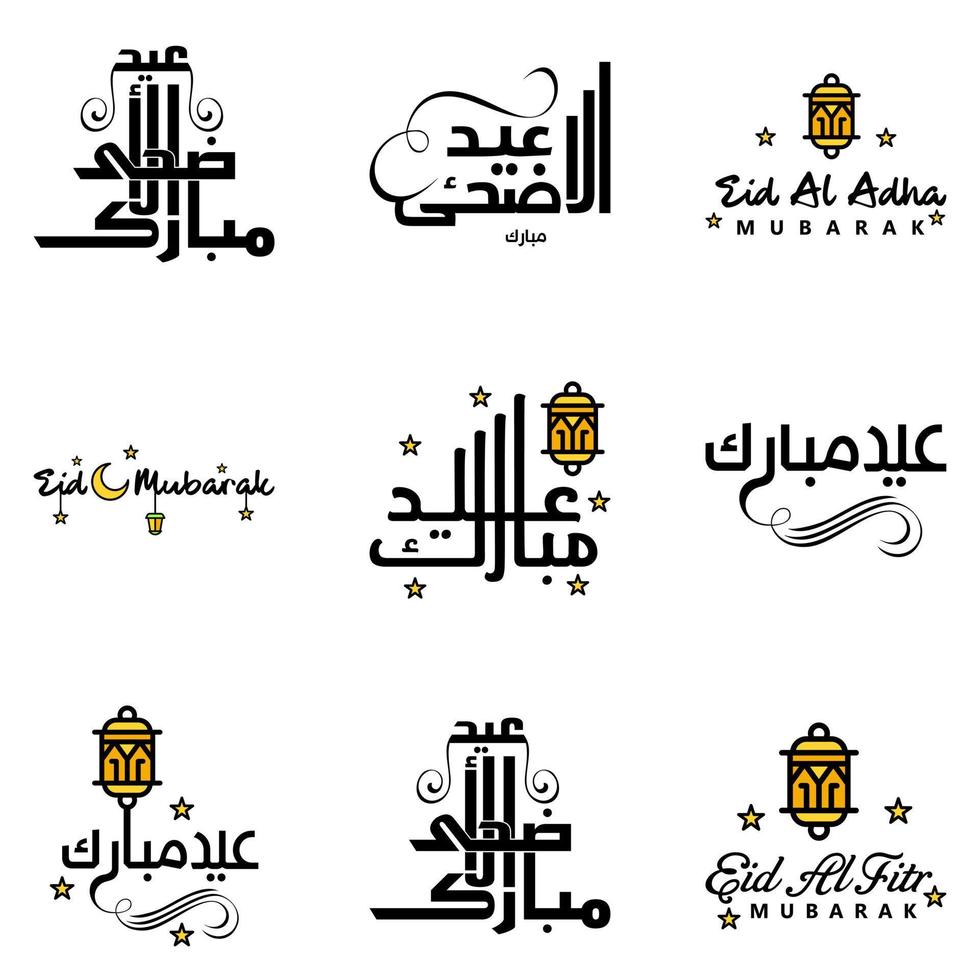 hermosa colección de 9 escritos de caligrafía árabe utilizados en tarjetas de felicitaciones con motivo de festividades islámicas como festividades religiosas eid mubarak happy eid vector