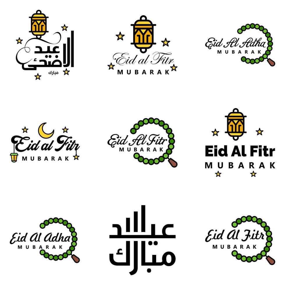 Eid Mubarak Ramadan Mubarak Background Pack of 9 Greeting Text Design with Moon Gold Lantern on White Background vector