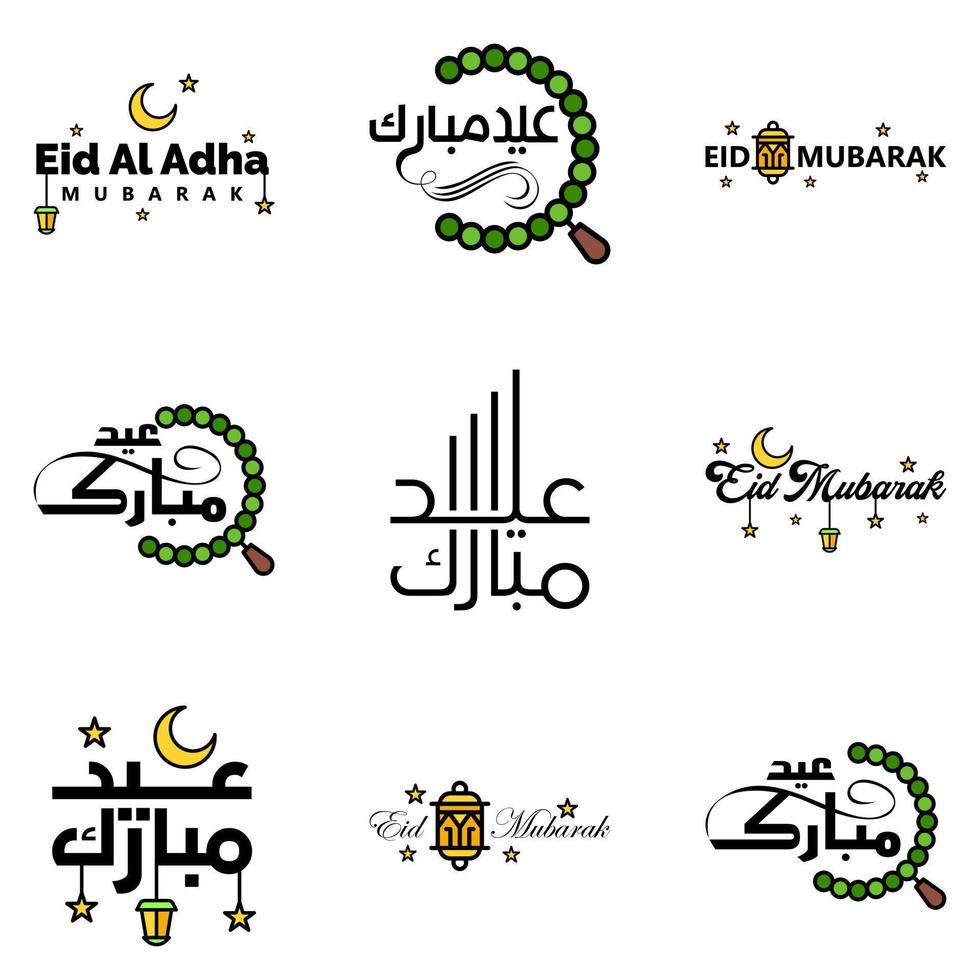 Pack Of 9 Decorative Arabic Calligraphy Ornaments Vectors of Eid Greeting Ramadan Greeting Muslim Festival