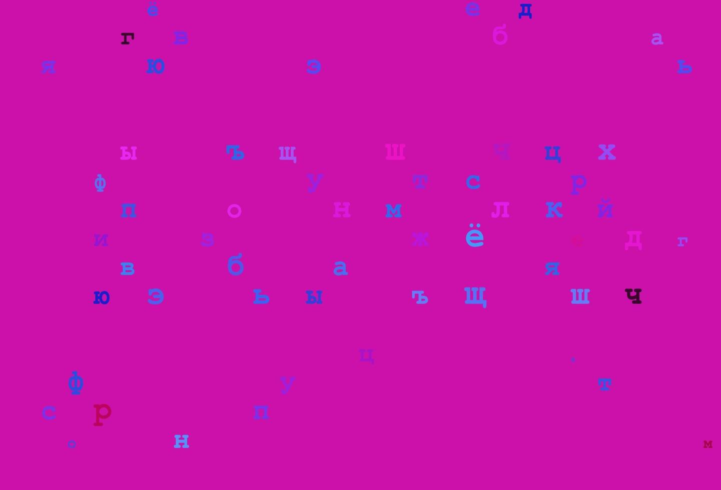 Dark red vector cover with english symbols.