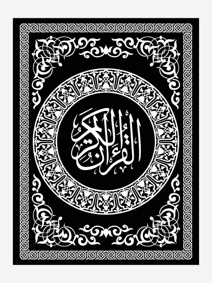 Islamic Book Cover design and arabaic border frame. vector