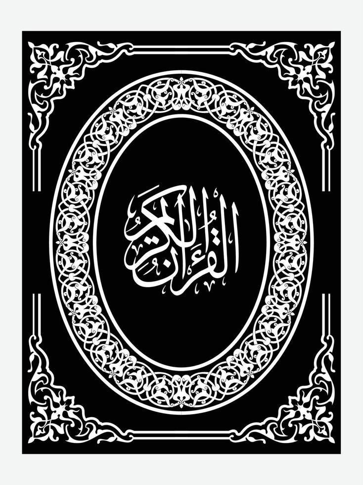 Islamic Book Cover design and arabaic border frame. vector