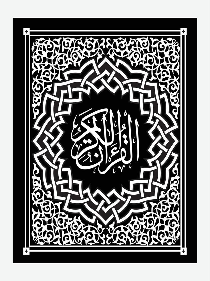 Islamic Book Cover design and arabaic border frame. vector