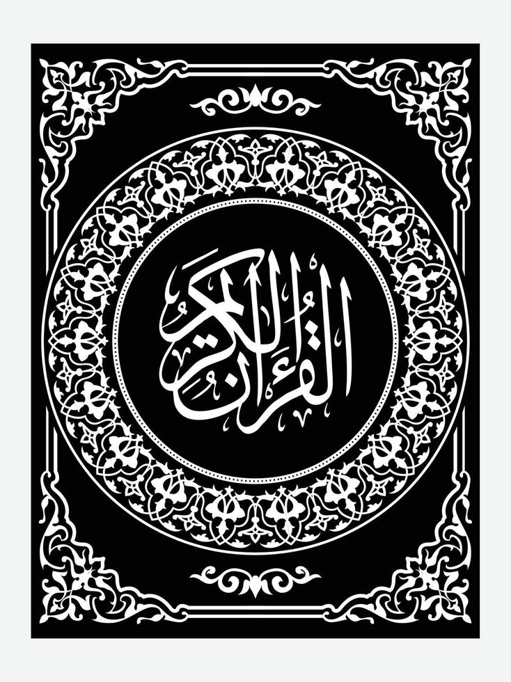 Islamic Book Cover design and arabaic border frame. vector