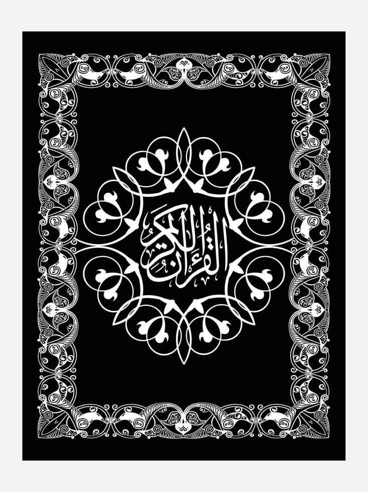 Islamic Book Cover design and arabaic border frame. vector