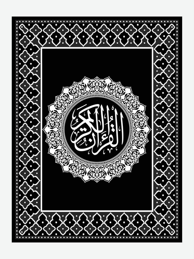 Islamic Book Cover design and arabaic border frame. vector