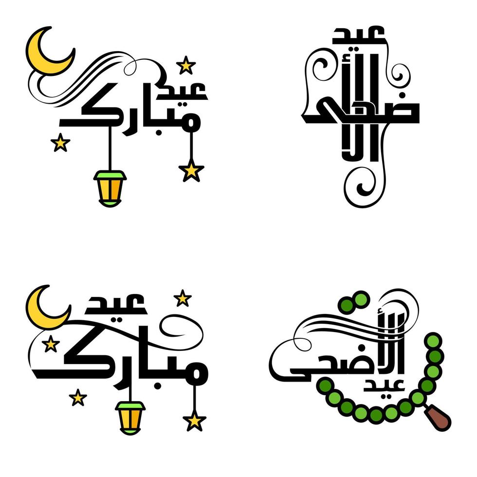 paquete de caligrafía de venta eid de 4 letras decorativas escritas a mano estrellas lámpara de luna aislada sobre fondo blanco vector