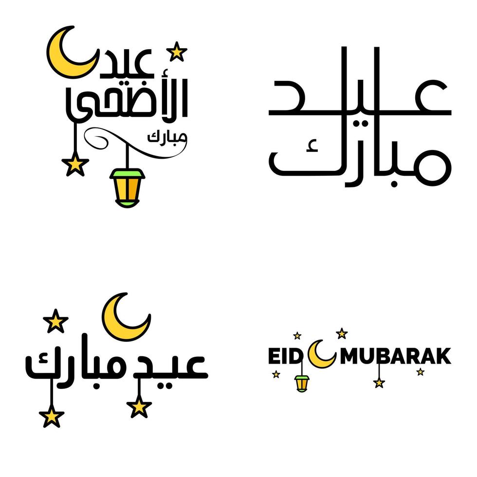 tarjeta de felicitación vectorial para el diseño de eid mubarak lámparas colgantes media luna amarilla tipografía de pincel giratorio paquete de 4 textos de eid mubarak en árabe sobre fondo blanco vector