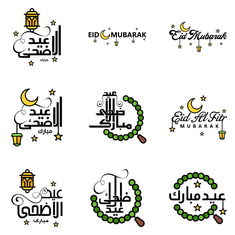 9 Best Eid Mubarak Phrases Saying Quote Text or Lettering Decorative Fonts Vector Script and Cursive Handwritten Typography for Designs Brochures Banner Flyers and Tshirts