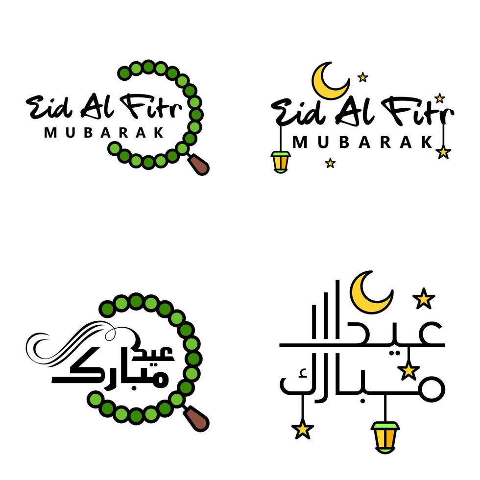 Modern Pack of 4 Eidkum Mubarak Traditional Arabic Modern Square Kufic Typography Greeting Text Decorated With Stars and Moon vector