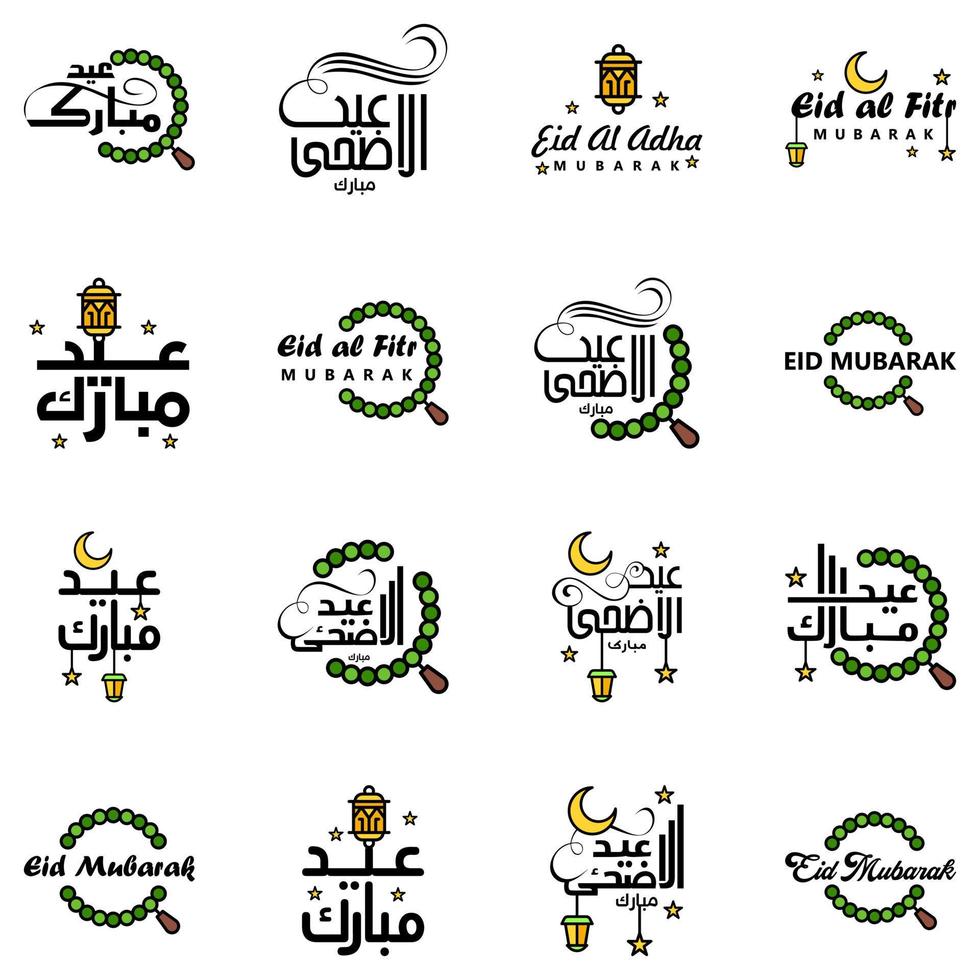 16 Best Eid Mubarak Phrases Saying Quote Text or Lettering Decorative Fonts Vector Script and Cursive Handwritten Typography for Designs Brochures Banner Flyers and Tshirts