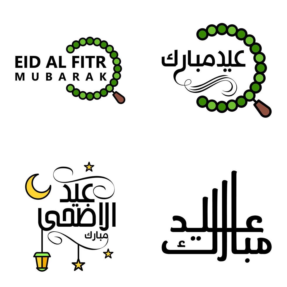 4 Best Vectors Happy Eid in Arabic Calligraphy Style Especially For Eid Celebrations and Greeting People