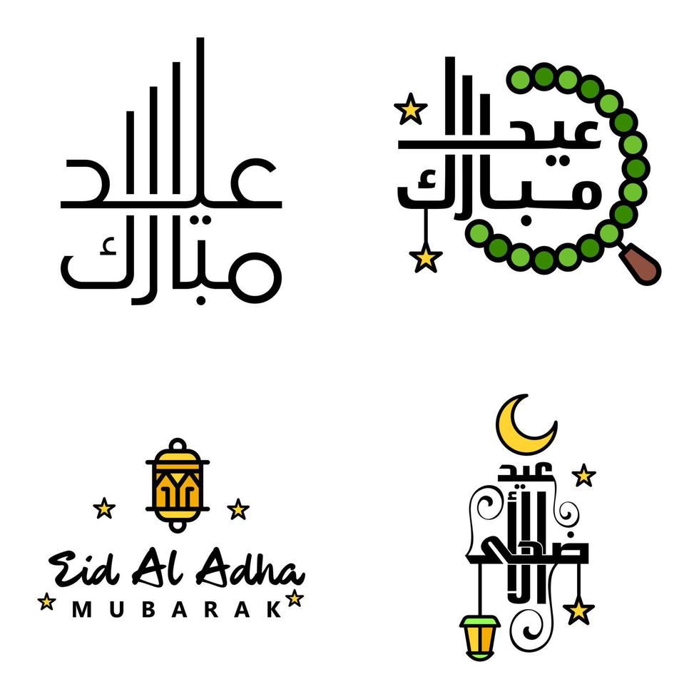 4 Modern Eid Fitr Greetings Written In Arabic Calligraphy Decorative Text For Greeting Card And Wishing The Happy Eid On This Religious Occasion vector