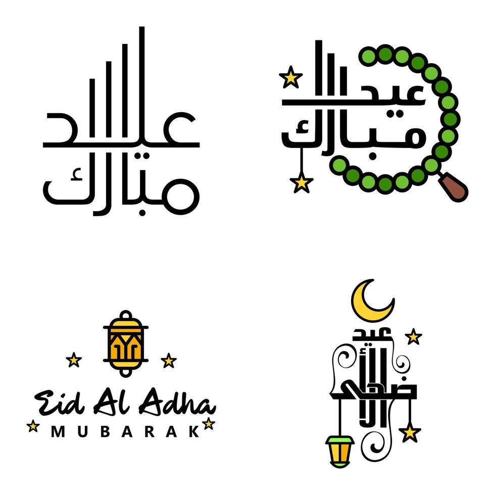 4 saludos modernos de eid fitr escritos en texto decorativo de caligrafía árabe para tarjetas de felicitación y deseando el feliz eid en esta ocasión religiosa vector