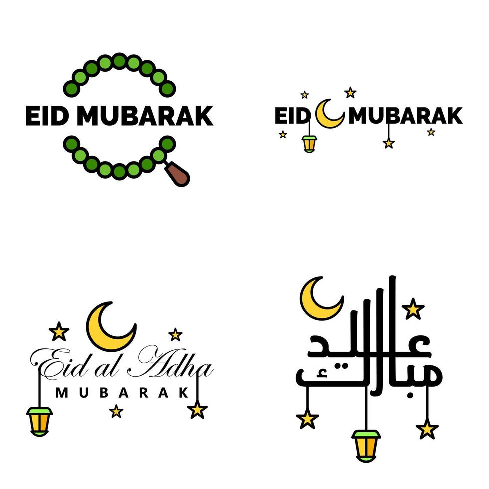 4 Best Vectors Happy Eid in Arabic Calligraphy Style Especially For Eid Celebrations and Greeting People