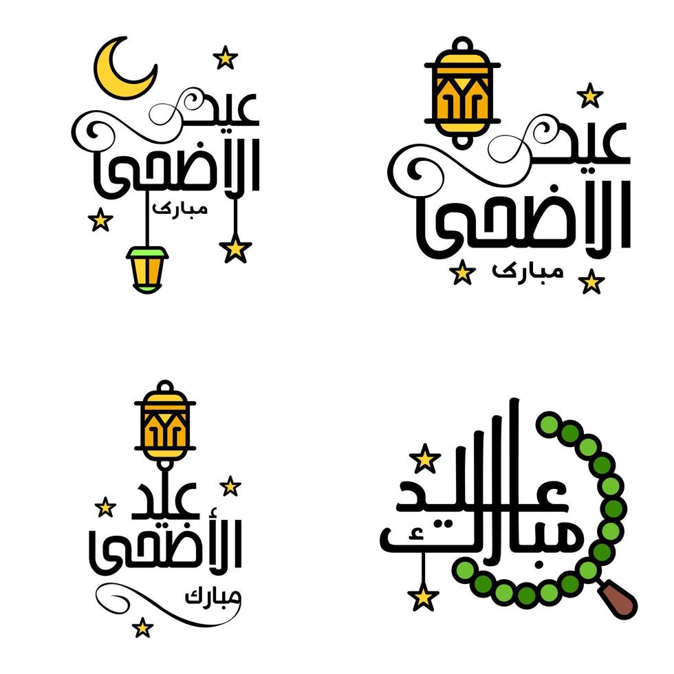 4 Best Vectors Happy Eid in Arabic Calligraphy Style Especially For Eid Celebrations and Greeting People