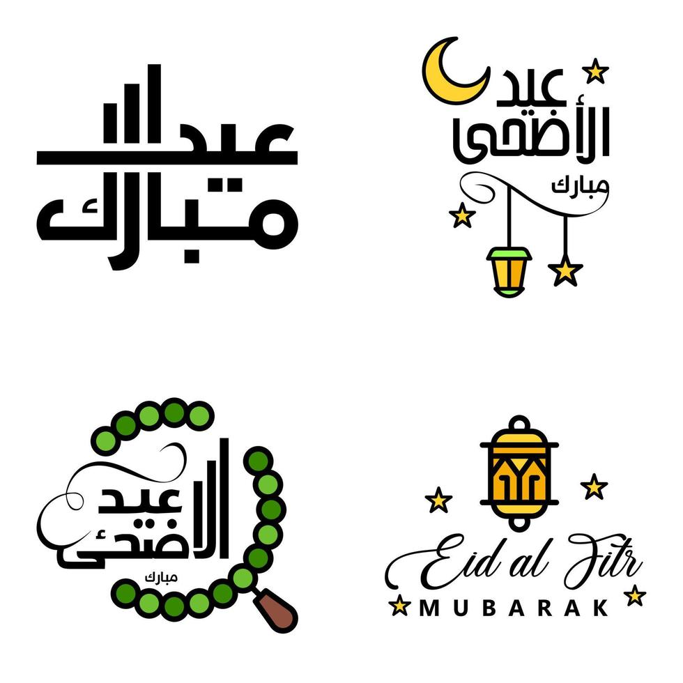 feliz eid mubarak ilustración de diseño vectorial de 4 mensajes decorativos escritos a mano sobre fondo blanco vector