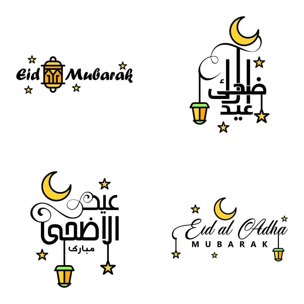 Set of 4 Vectors Eid Mubarak Happy Eid for You In Arabic Calligraphy Style Curly Script with Stars Lamp moon