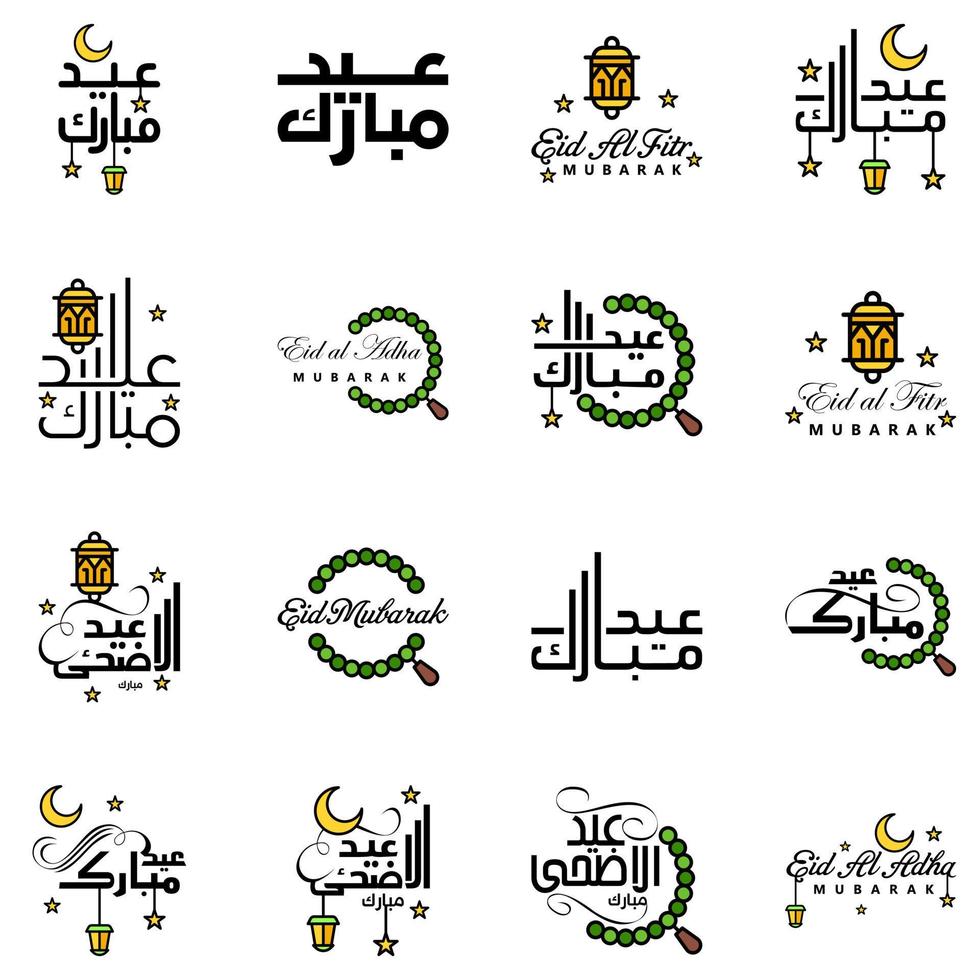 Eid Mubarak Ramadan Mubarak Background Pack of 16 Greeting Text Design with Moon Gold Lantern on White Background vector