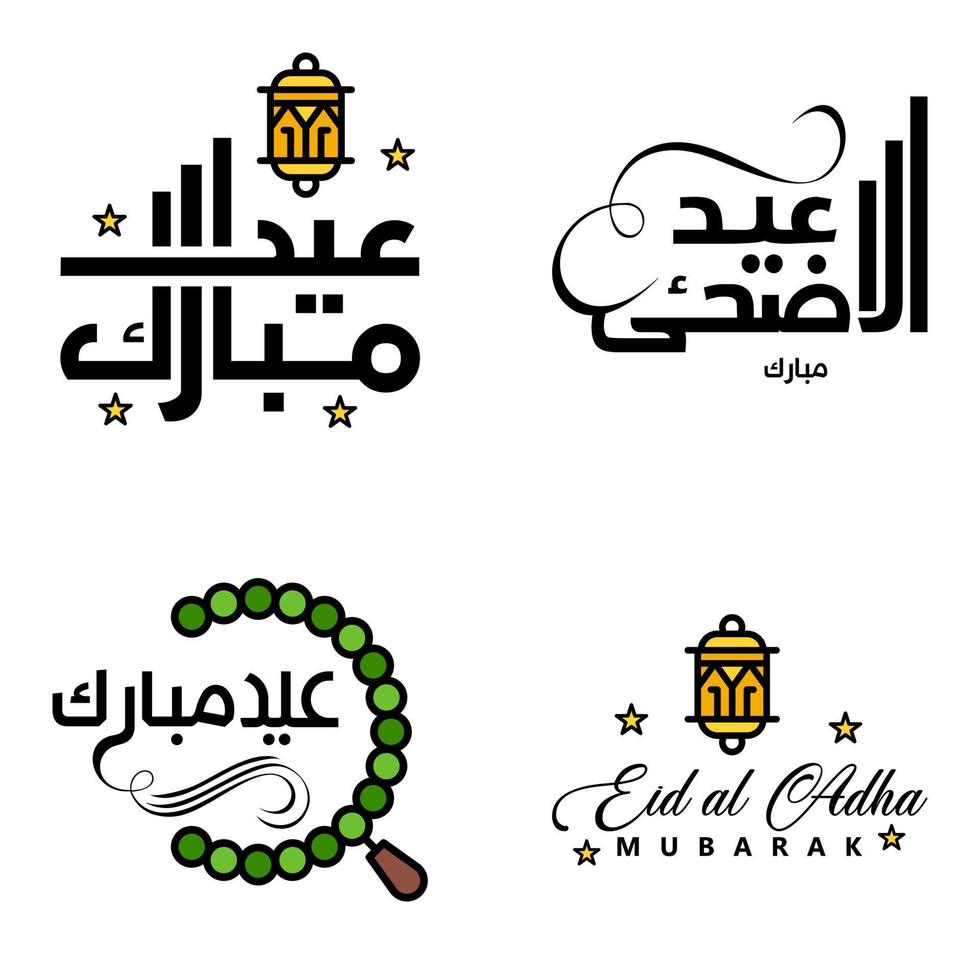 hermosa colección de 4 escritos de caligrafía árabe utilizados en tarjetas de felicitaciones con motivo de festividades islámicas como festividades religiosas eid mubarak happy eid vector