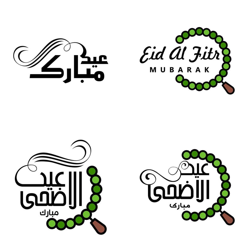 feliz eid mubarak selamat hari raya idul fitri eid alfitr vector paquete de 4 ilustración mejor para tarjetas de felicitación carteles y pancartas