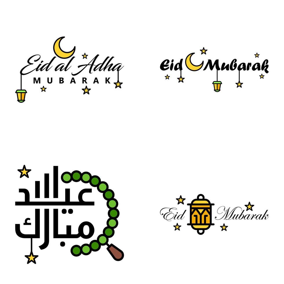 Wishing You Very Happy Eid Written Set Of 4 Arabic Decorative Calligraphy Useful For Greeting Card and Other Material vector