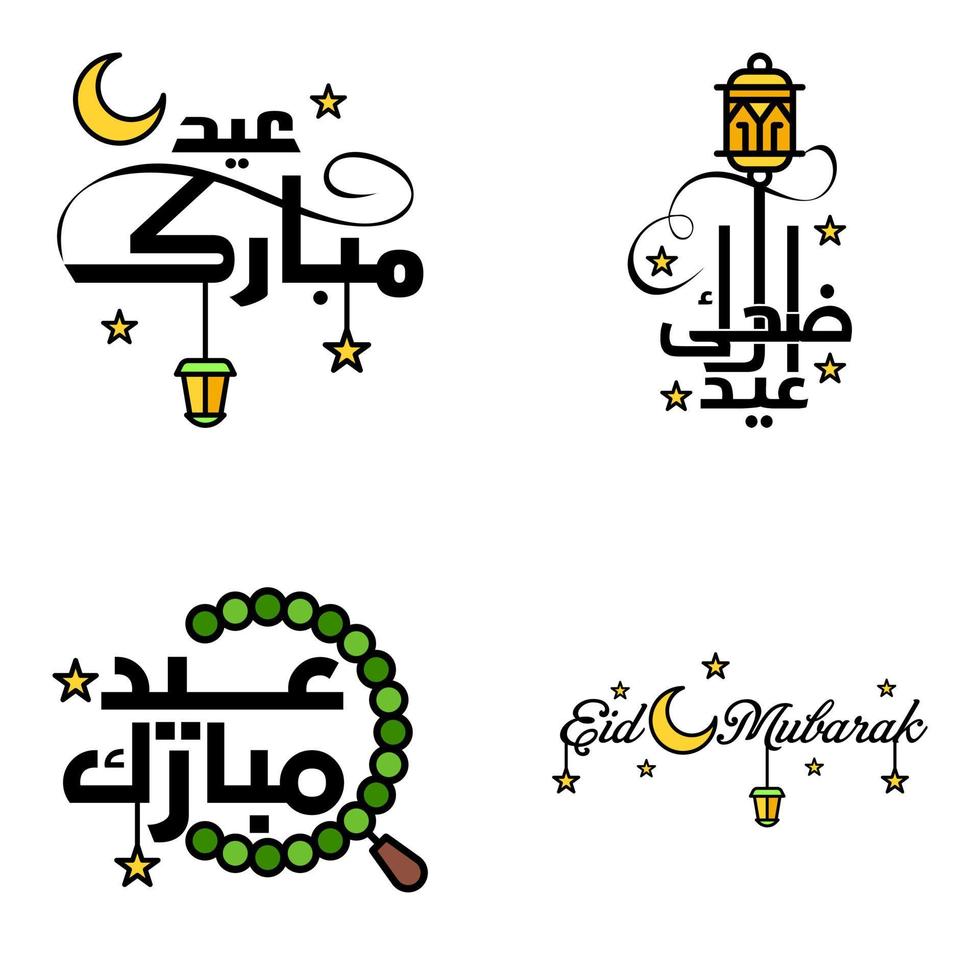 Wishing You Very Happy Eid Written Set Of 4 Arabic Decorative Calligraphy Useful For Greeting Card and Other Material vector