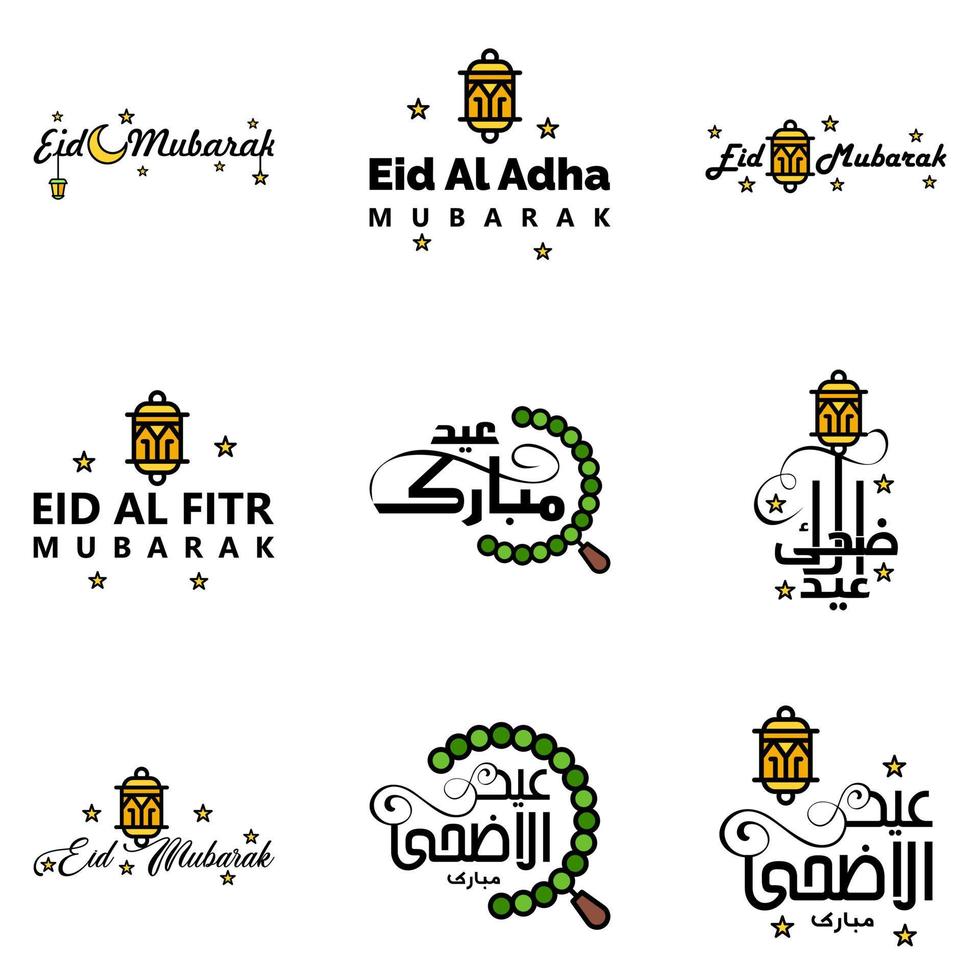 Modern Pack of 9 Vector Illustrations of Greetings Wishes For Islamic Festival Eid Al Adha Eid Al Fitr Golden Moon Lantern with Beautiful Shiny Stars