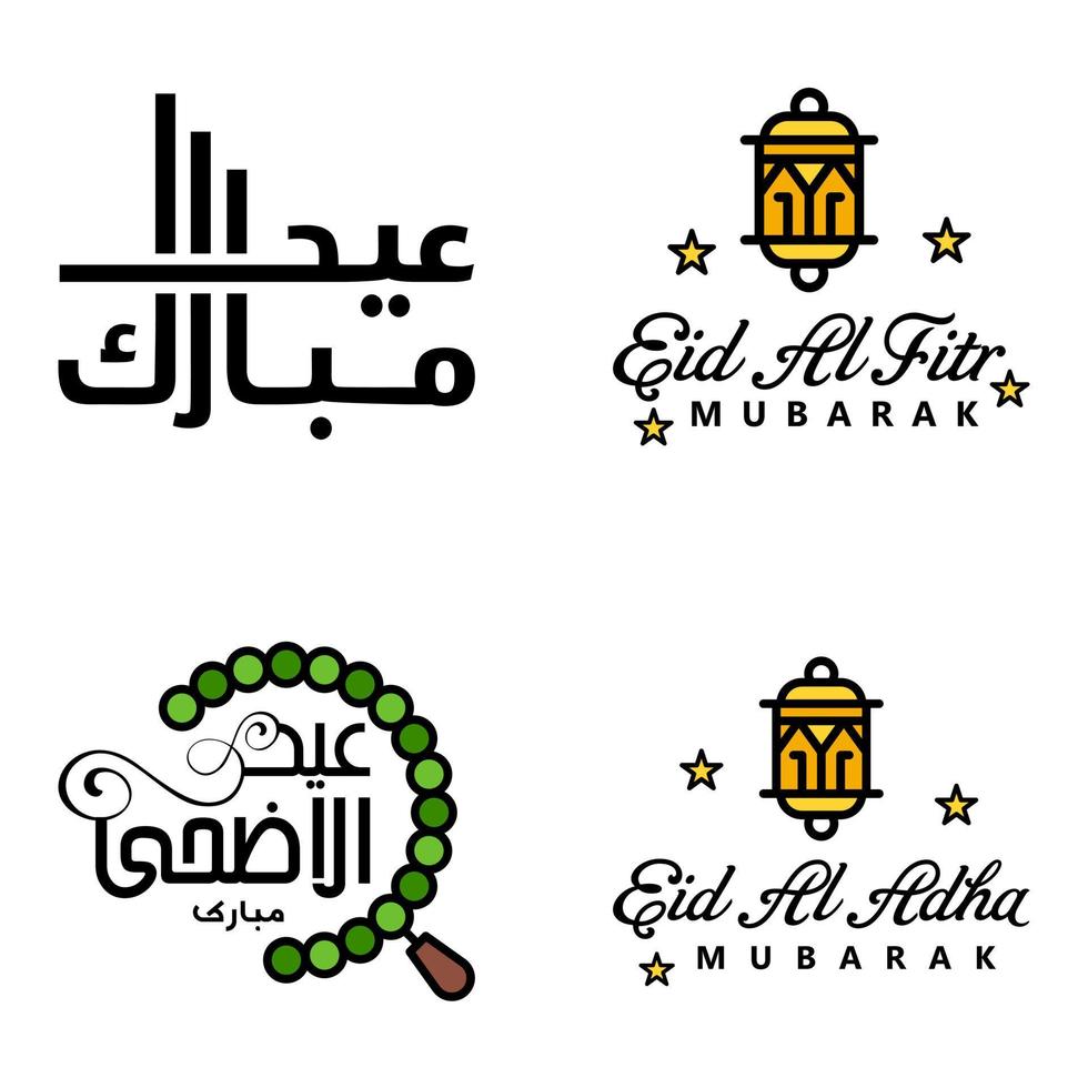 Vector Pack of 4 Arabic Calligraphy Text Eid Mubarak Celebration of Muslim Community Festival