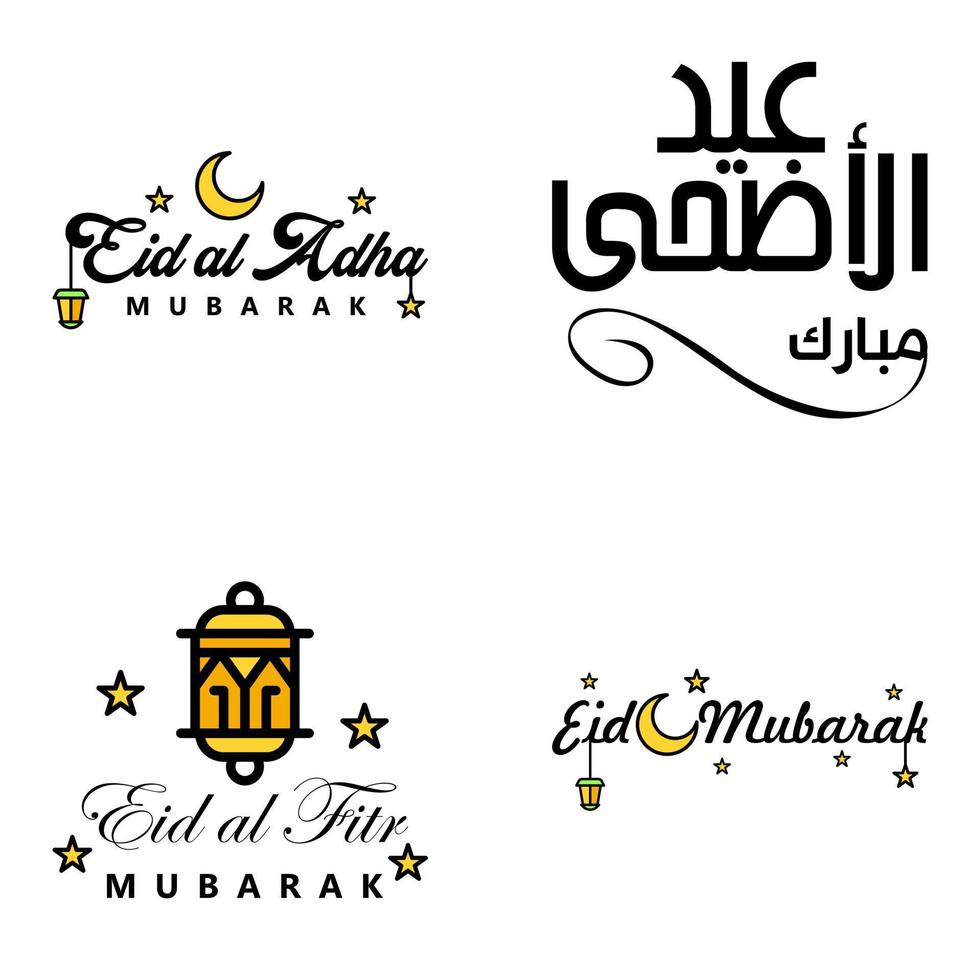 Pack Of 4 Decorative Font Art Design Eid Mubarak with Modern Calligraphy Colorful Moon Stars Lantern Ornaments Surly vector