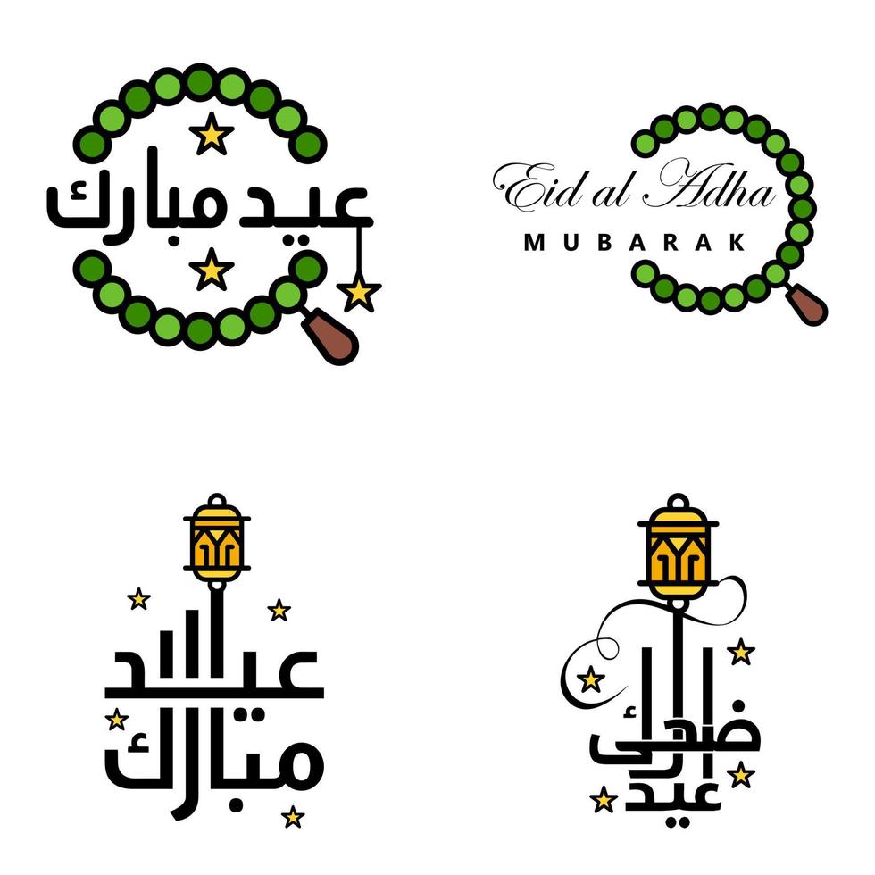 4 Best Vectors Happy Eid in Arabic Calligraphy Style Especially For Eid Celebrations and Greeting People