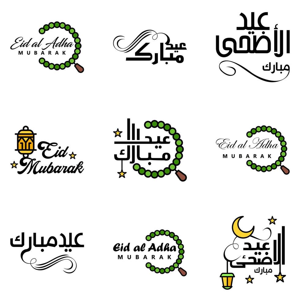 Modern Pack of 9 Vector Illustrations of Greetings Wishes For Islamic Festival Eid Al Adha Eid Al Fitr Golden Moon Lantern with Beautiful Shiny Stars