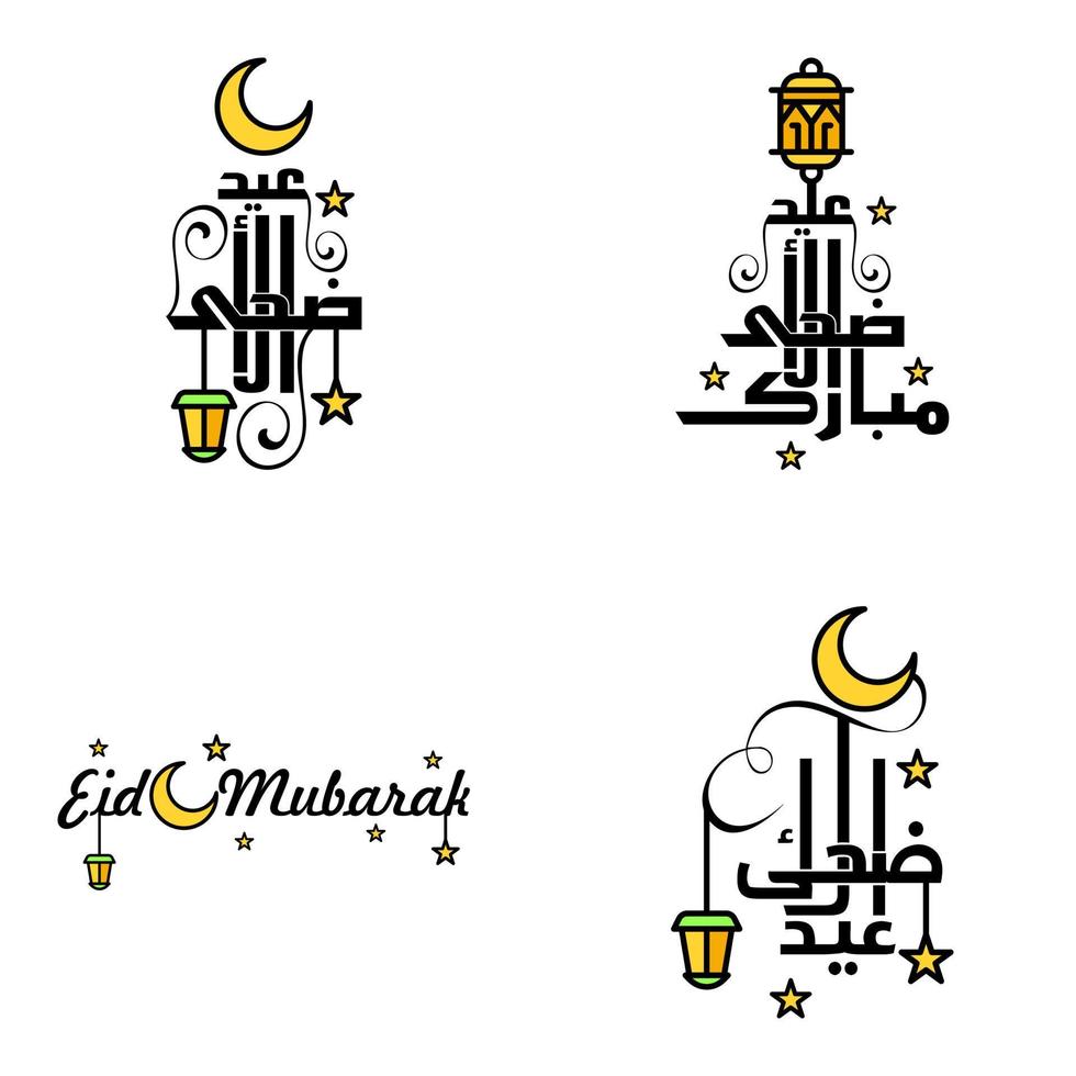 feliz eid mubarak selamat hari raya idul fitri eid alfitr vector paquete de 4 ilustración mejor para tarjetas de felicitación carteles y pancartas