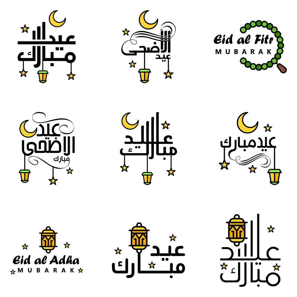 feliz de eid paquete de 9 tarjetas de felicitación de eid mubarak con estrellas brillantes en el festival de la comunidad musulmana de caligrafía árabe vector