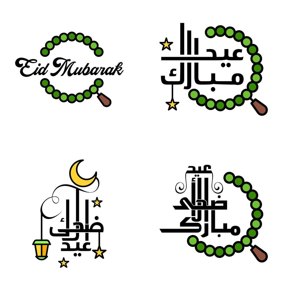 paquete de 4 fuentes decorativas diseño de arte eid mubarak con caligrafía moderna luna colorida estrellas linterna adornos hosco vector