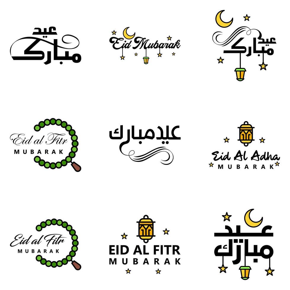 Pack Of 9 Decorative Font Art Design Eid Mubarak with Modern Calligraphy Colorful Moon Stars Lantern Ornaments Surly vector
