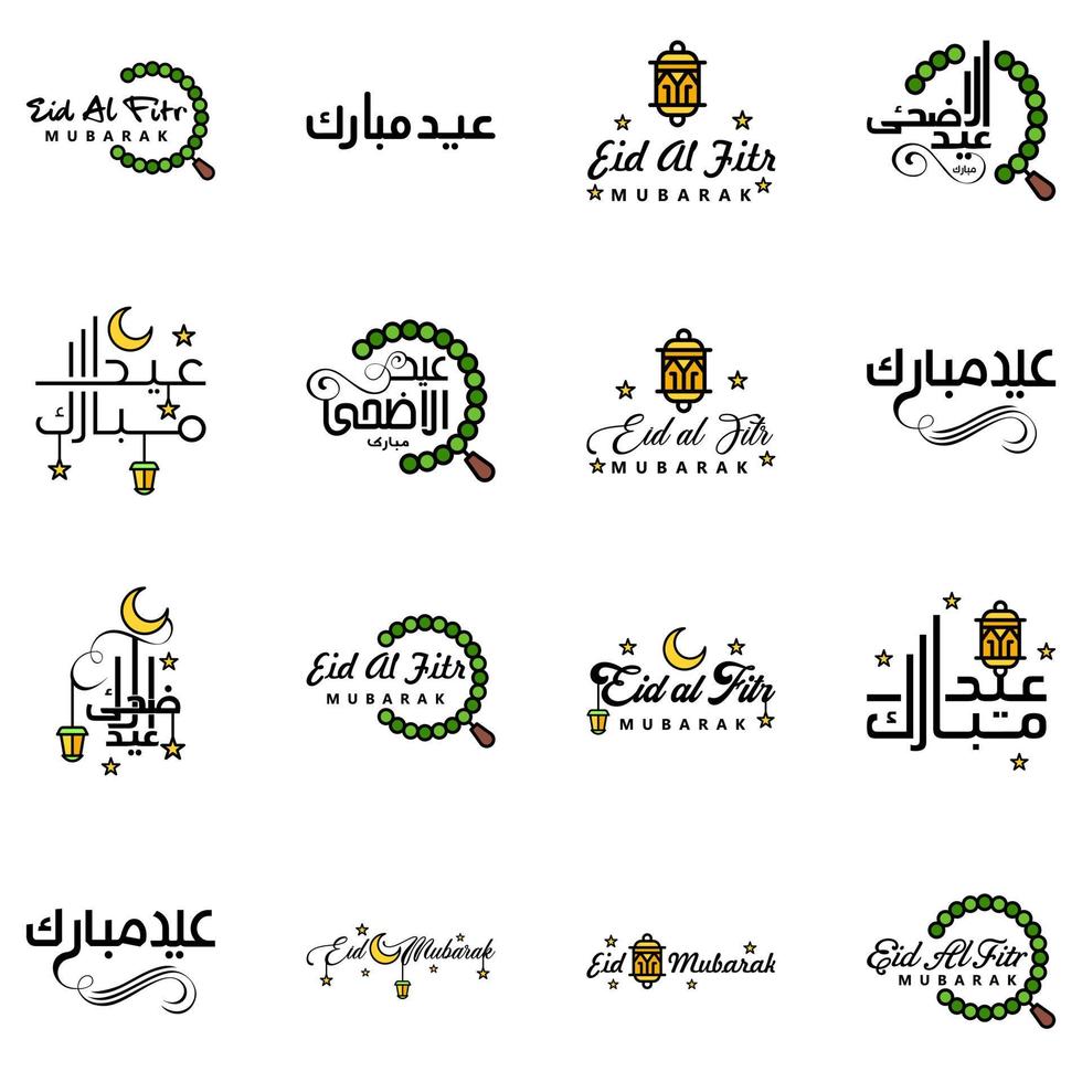 Eid Mubarak Calligraphy Pack Of 16 Greeting Messages Hanging Stars and Moon on Isolated White Background Religious Muslim Holiday vector