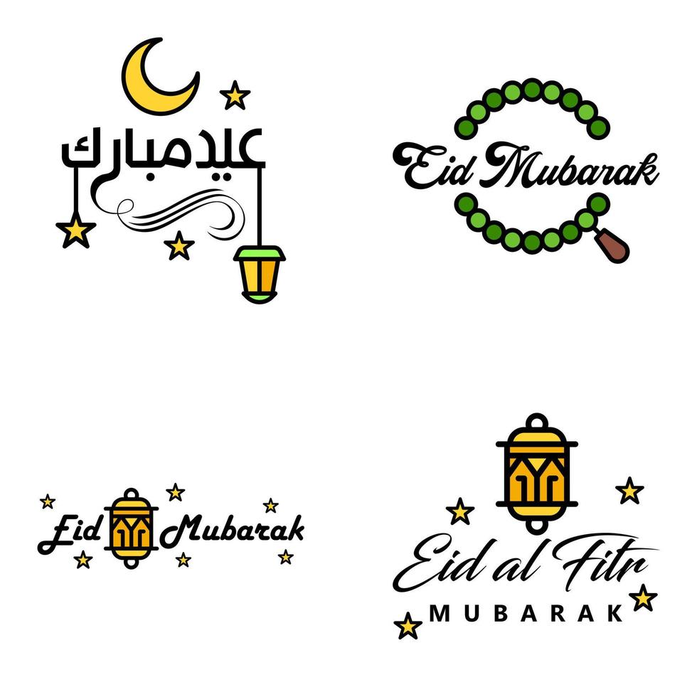 Beautiful Collection of 4 Arabic Calligraphy Writings Used In Congratulations Greeting Cards On The Occasion Of Islamic Holidays Such As Religious Holidays Eid Mubarak Happy Eid vector