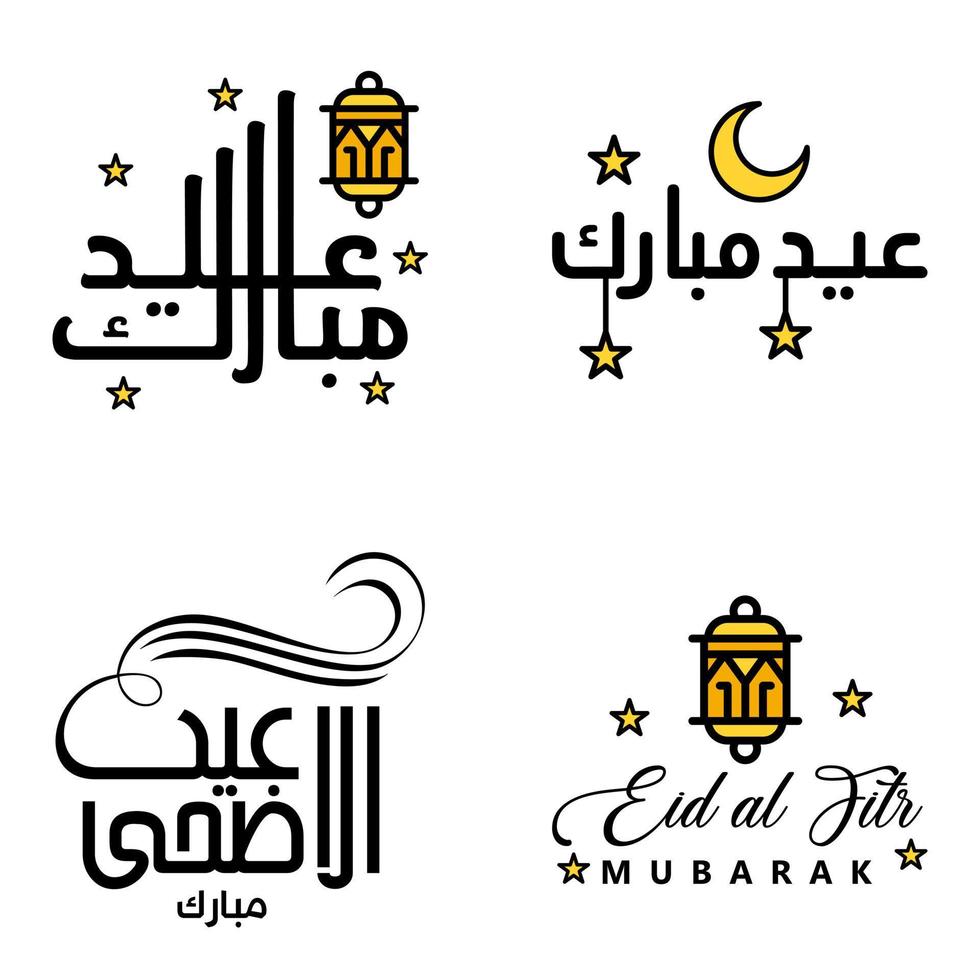 Modern Arabic Calligraphy Text of Eid Mubarak Pack of 4 for the Celebration of Muslim Community Festival Eid Al Adha and Eid Al Fitr vector