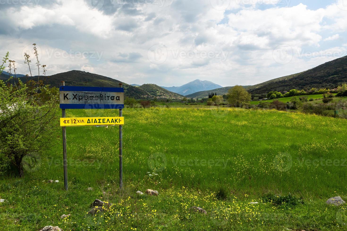 Spring Landscapes From the Mountains of Greece photo