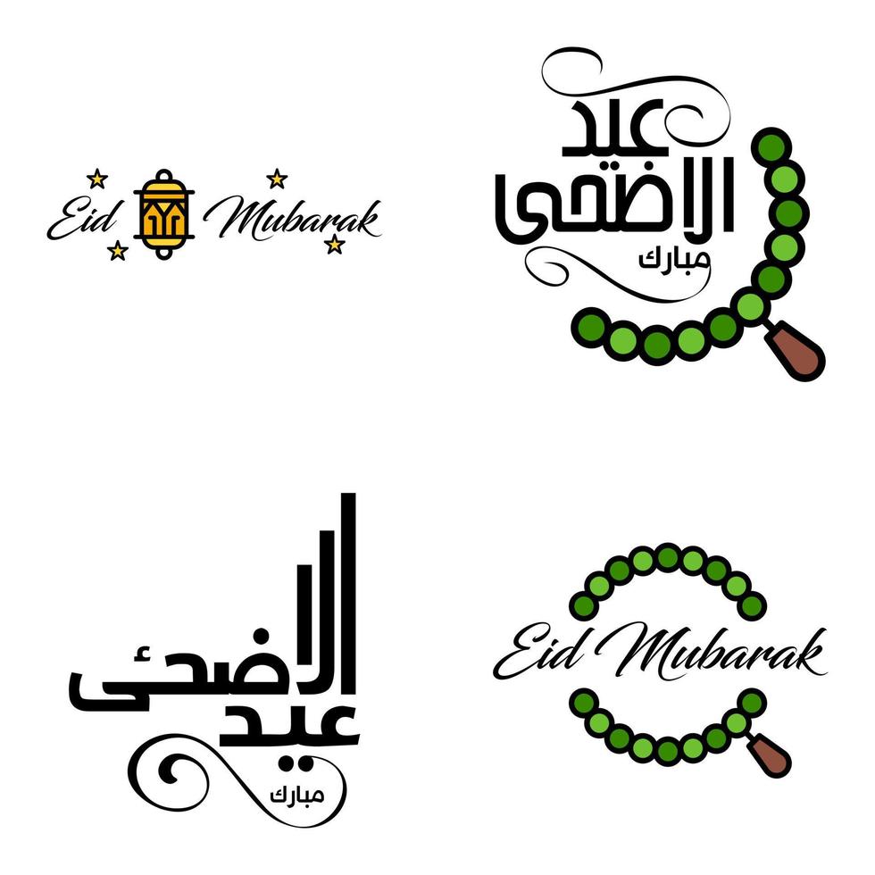 Beautiful Collection of 4 Arabic Calligraphy Writings Used In Congratulations Greeting Cards On The Occasion Of Islamic Holidays Such As Religious Holidays Eid Mubarak Happy Eid vector