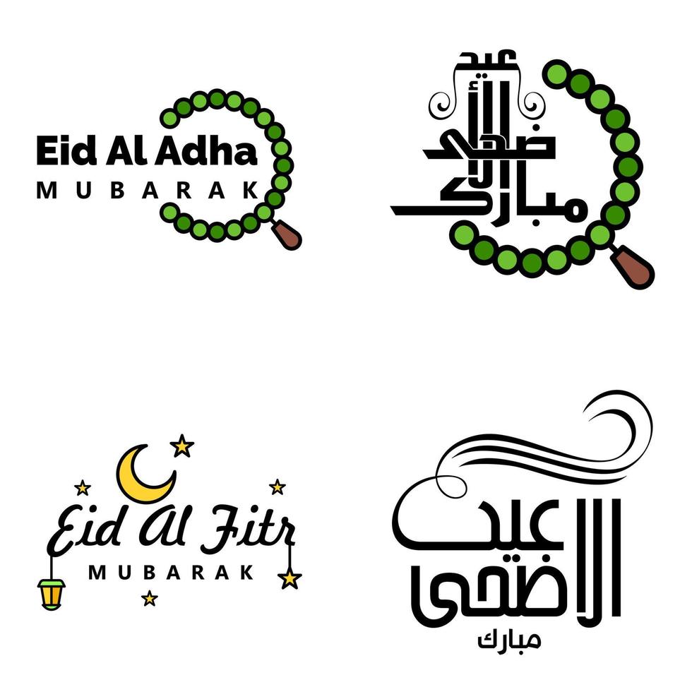 Eid Mubarak Handwritten Lettering Vector Pack of 4 Calligraphy with Stars Isolated On White Background for Your Design