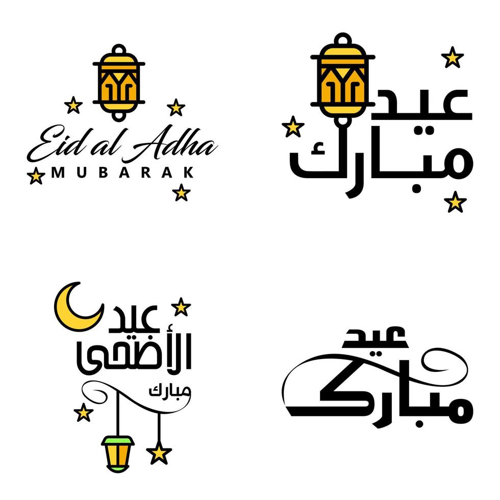 Wishing You Very Happy Eid Written Set Of 4 Arabic Decorative Calligraphy Useful For Greeting Card and Other Material vector