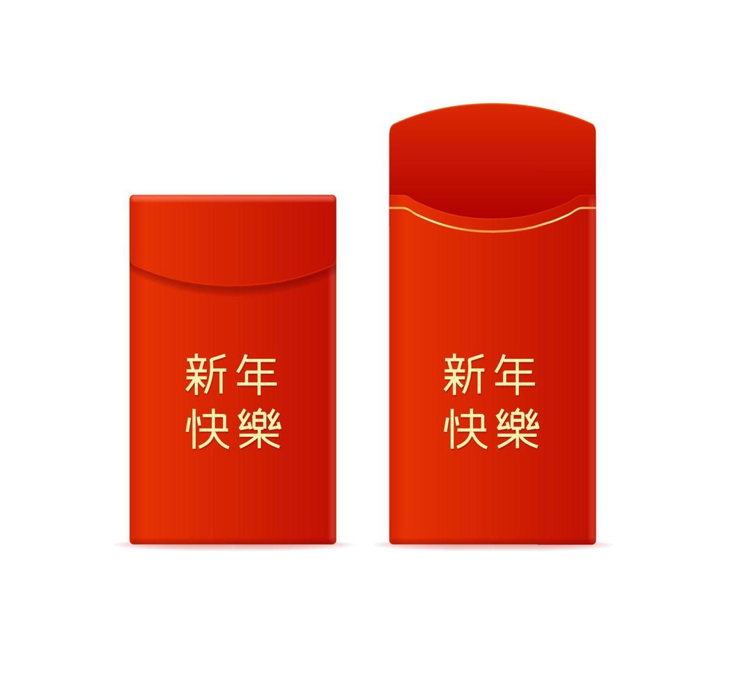 Realistic Detailed 3d Chinese Red Packet or Envelope Set. Vector