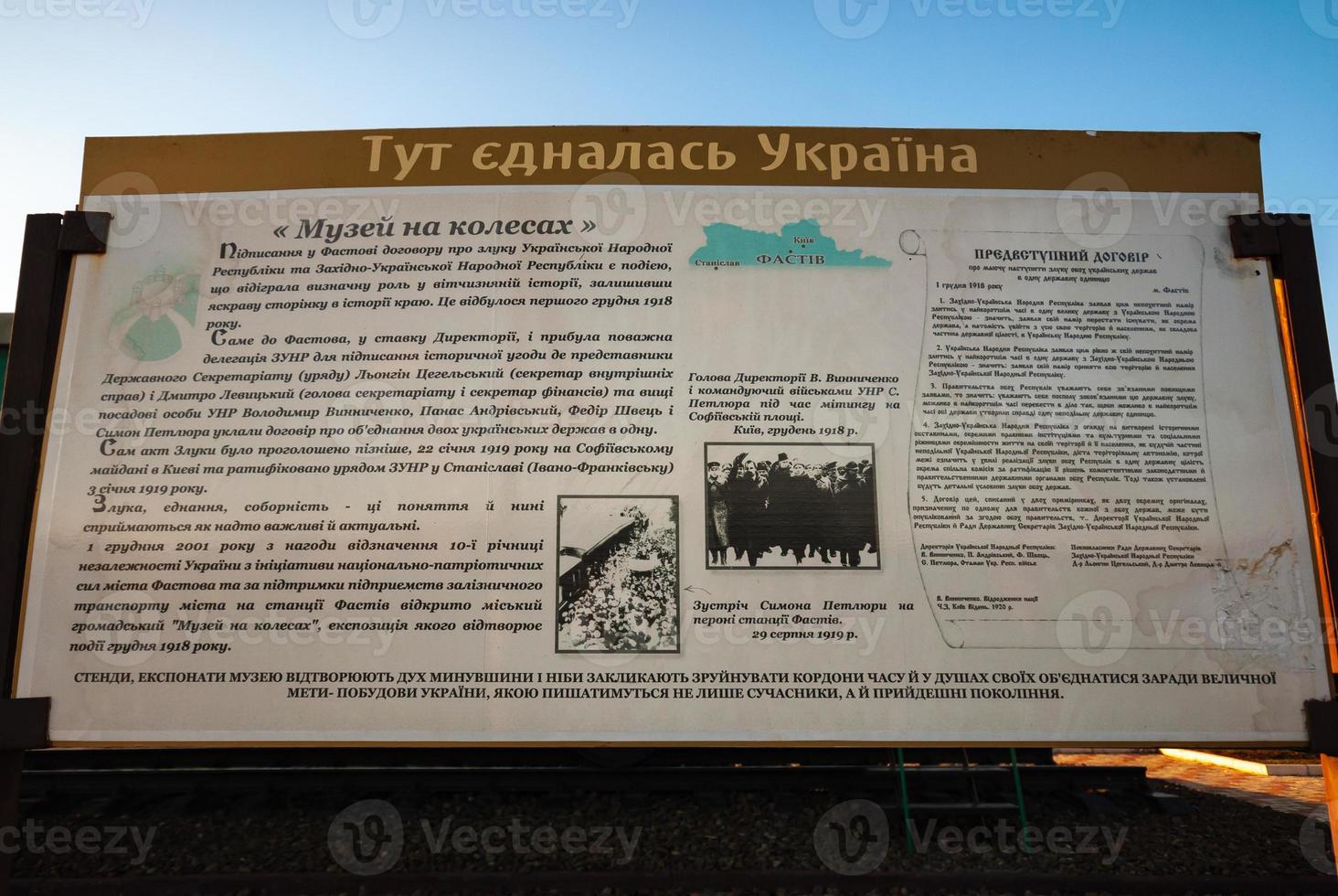 Information sheet on the territory of the railway station. Fastiv, Ukraine photo