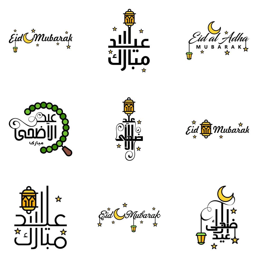 Eid Mubarak Handwritten Lettering Vector Pack of 9 Calligraphy with Stars Isolated On White Background for Your Design