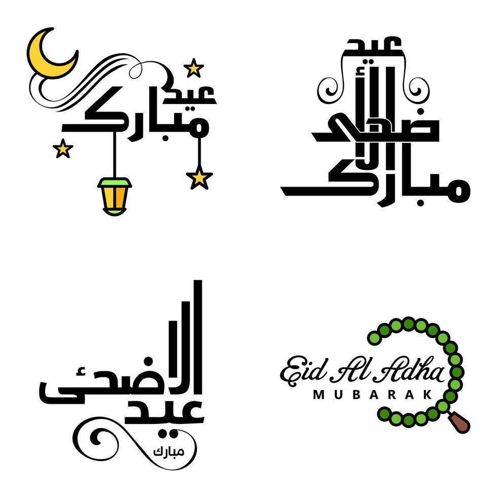 Eid Mubarak Calligraphy Pack Of 4 Greeting Messages Hanging Stars and Moon on Isolated White Background Religious Muslim Holiday vector